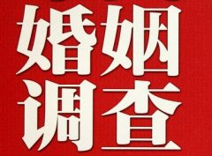 「蔡甸区调查取证」诉讼离婚需提供证据有哪些